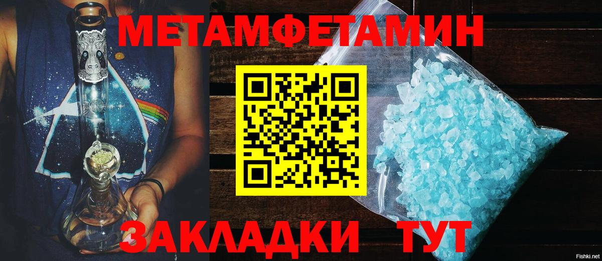 Амфетамин  АМФЕТАМИН 97%  Вход с VPN  Родники 