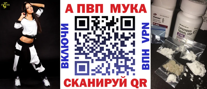darknet какой сайт  Родники  A PVP Crystall 