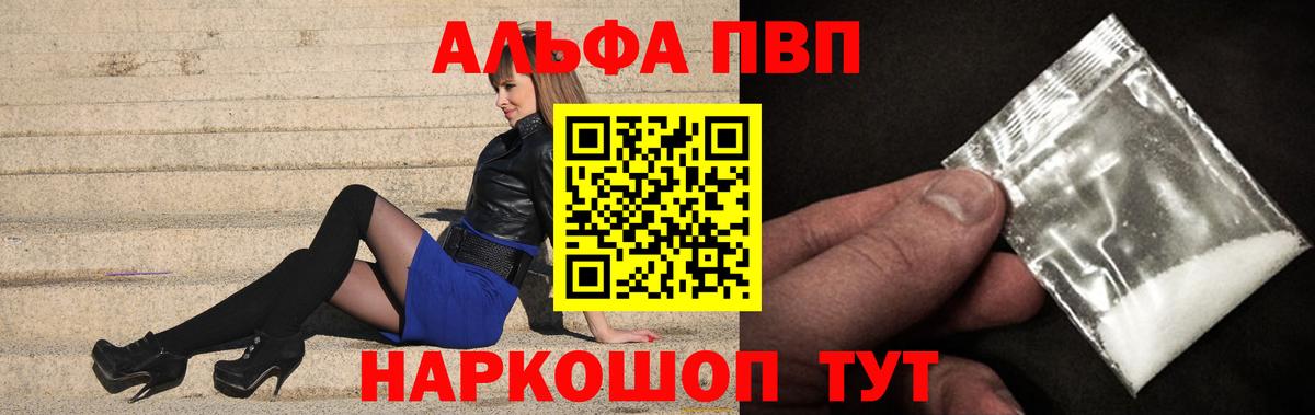 A PVP VHQ Родники