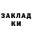 Экстази диски Salix Abdulov