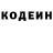 КЕТАМИН VHQ Shavone Suthal