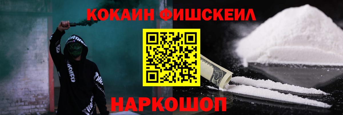 Cocaine Перу Родники