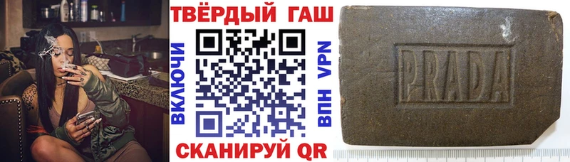 Гашиш убойный  Родники 