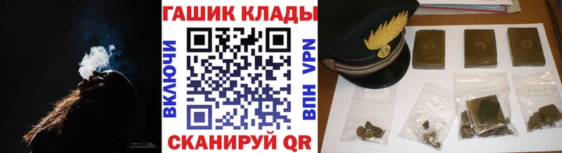 ГАШ гашик Родники