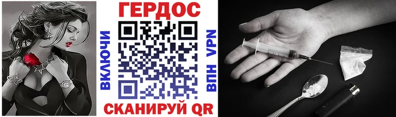 хочу   Родники  Героин хмурый 