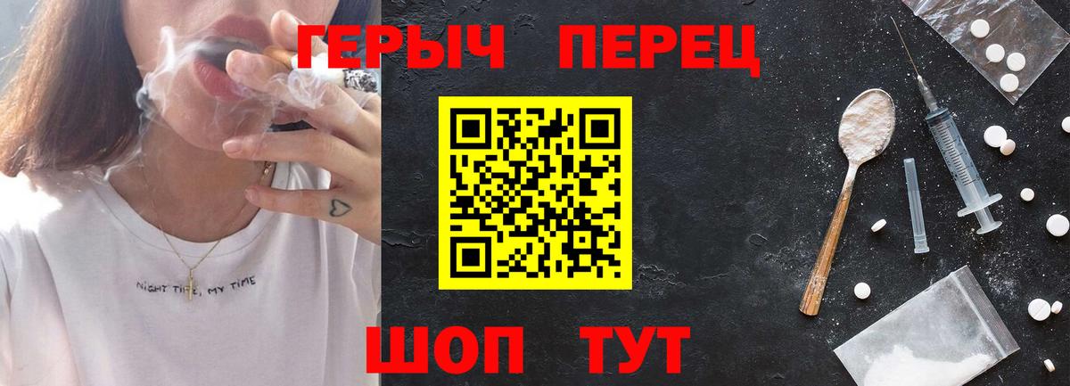 Родники  ГЕРОИН  Вход с VPN  ГЕРОИН VHQ 