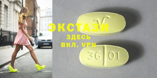 мефедрон мука Алзамай