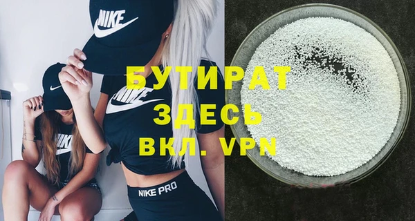 не бодяженный Алексеевка