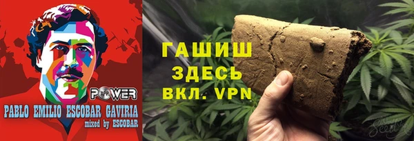 мефедрон мука Алзамай