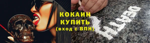 наркотики Алексин