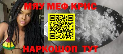 ALPHA-PVP Гусев
