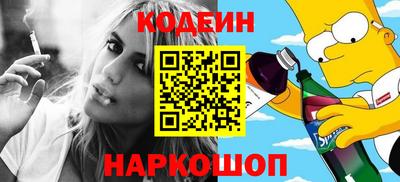 ALPHA-PVP Гусев