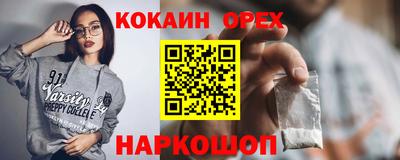 ALPHA-PVP Гусь-Хрустальный