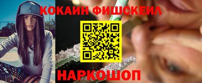 ALPHA-PVP Гусь-Хрустальный