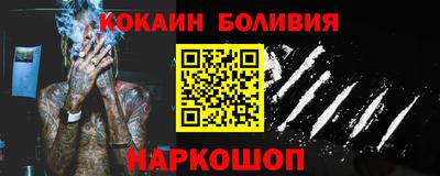 кокаин колумбия Гусиноозёрск