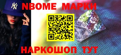 ALPHA-PVP Гусев