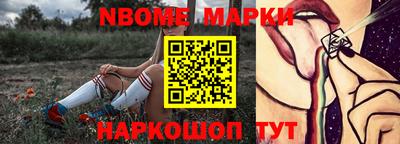 ALPHA-PVP Гусев