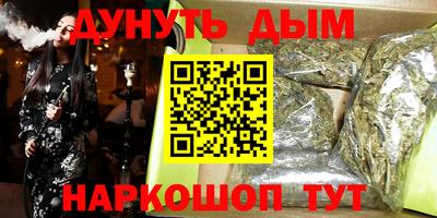 ALPHA-PVP Гусь-Хрустальный