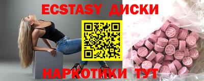 ALPHA-PVP Гусев