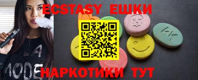 соль курить ск Сланцы