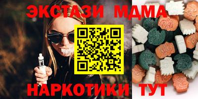 ALPHA-PVP Гусев