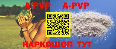 ALPHA-PVP Гусь-Хрустальный