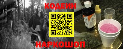 ALPHA-PVP Гусев