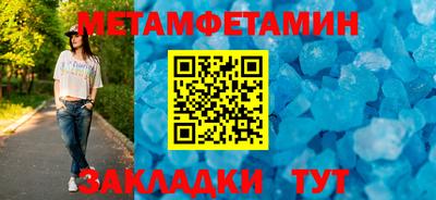 ALPHA-PVP Гусев