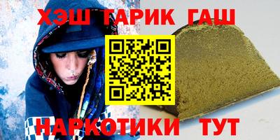 ALPHA-PVP Гусь-Хрустальный