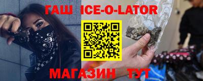 ALPHA-PVP Гусь-Хрустальный