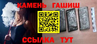 ALPHA-PVP Гусев