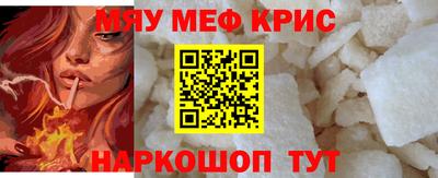 ALPHA-PVP Гусь-Хрустальный