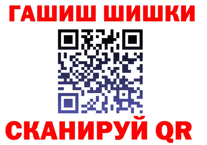 Шишки марихуана индика вход это blacksprut Родники