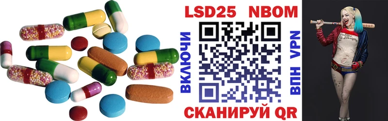 Лсд 25 экстази кислота  как найти   Родники 
