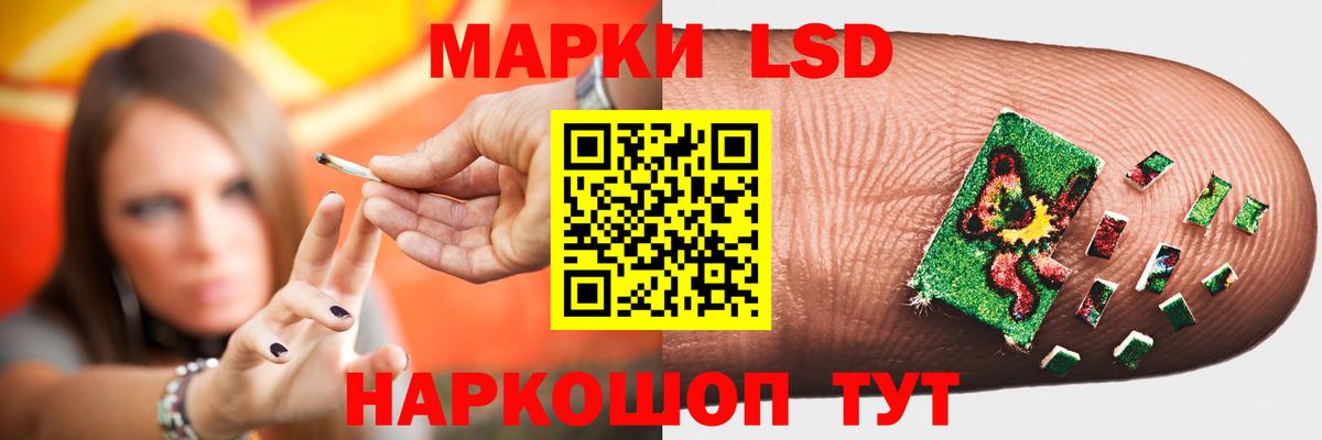 LSD-25 экстази ecstasy  Вход с VPN  Родники 