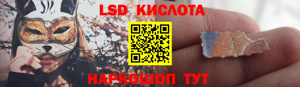 МЕТАДОН  ЭКСТАЗИ  Вход с VPN  Лсд 25  Марихуана  Родники  COCAIN  Гашиш  МЕФ  