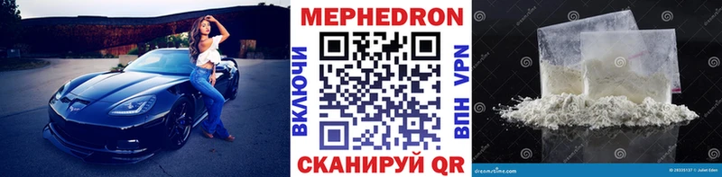 блэк спрут зеркало  купить закладку  Родники  МЕФ mephedrone 