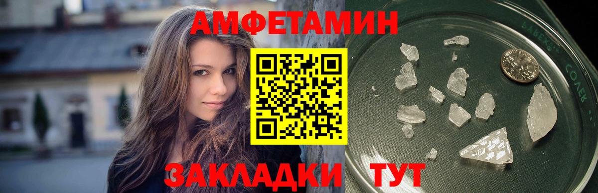 Родники  Метамфетамин Methamphetamine  Вход с VPN 