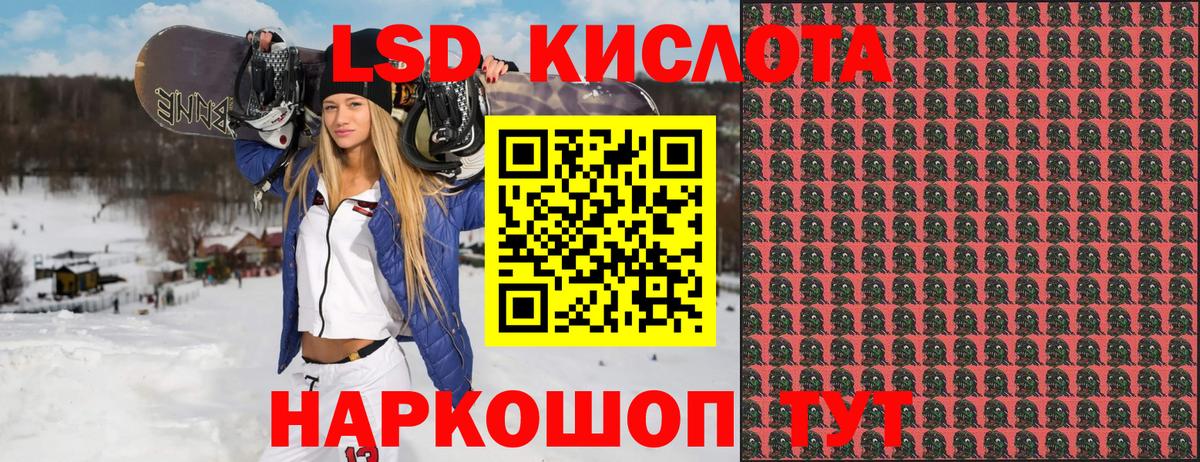 Марки N-bome  Марки N-bome 1,8мг  Вход с VPN  Родники 