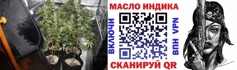 KRAKEN tor  Родники  Дистиллят ТГК вейп  наркошоп 