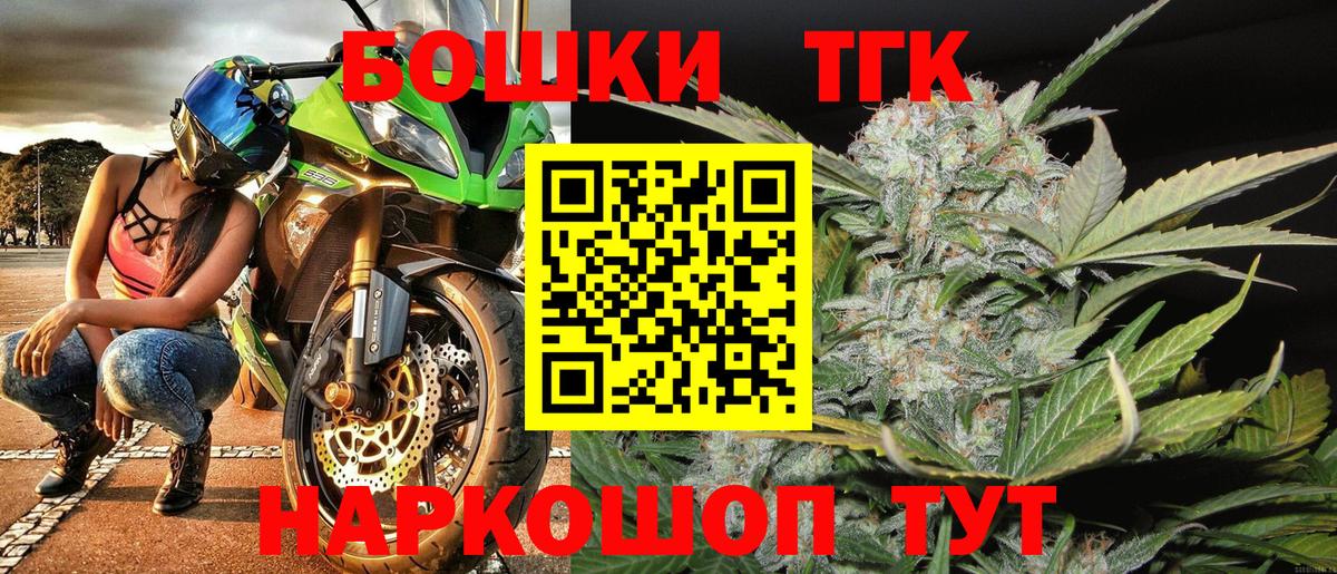 Родники  МАРИХУАНА марихуана  Бошки марихуана тримм  Вход с VPN  Бошки марихуана семена 